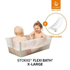 스토케 플렉시바스 아기욕조 라지 색상선택, 화이트/One Size