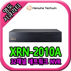 xrn-2010