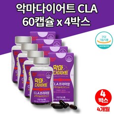 뉴프리바이올렛cla