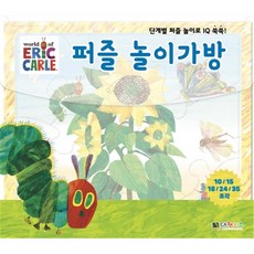 에릭칼퍼즐