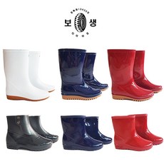 보생항균여자장화적색