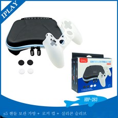 ps5보호