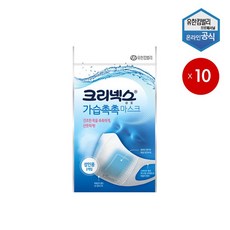 수면마스크 TOP01