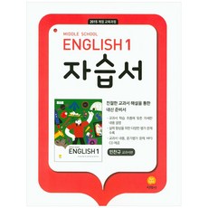 미들찬