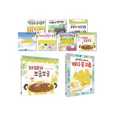 우당탕탕야옹이