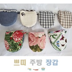 광목주방장갑