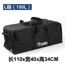 대형가방150l