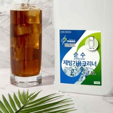 비츄인 순수 제빙기용크리너 1.5L 업소용 카페 커피숍 식당, 1개