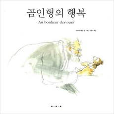 세계의소년종이인형신비