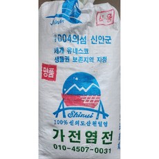 신안천일염20kg 국내산 이력제 확인상품, 20kg, 1개