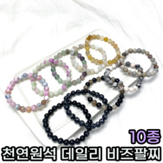 가넷원석