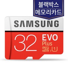 캐치온 고스트 팬텀 FHD401 프라임 FHD800 프로나인FHD303 로얄 캡틴 슈퍼나인 팬텀골드 삼성메모리카드 32GB