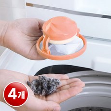 리빙블러썸 통돌이 세탁기 먼지 거름망 찌꺼기 머리카락 제거, 핑크, 4개