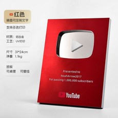 유튜브실버버튼 장식 골드버튼 인플루언서 명함 뱃지 bj 집들이 선물 방송인, 레드