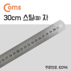 스텐자120cm