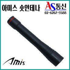 아미스a400충전기