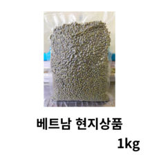 베트남 껍질 황금 녹두, 5개, 1kg