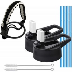 Silinx HydFlask 호환 2-Praw Lid Wide Mouse 12~64 oz 파라코드 핸들 1개 Silicone Straw 4개 스트로 브러시 2개 BPA Fre, 단일옵션