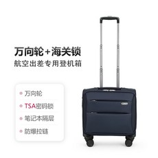 미래글로벌 20 30 40CM 봄가을 에어 기내용캐리어 고속철도 승무원 트렁크 12 인치 16 스튜어디스