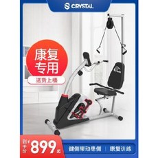 재활 실내 실버 자전거 힐링 자전거 노인용 침대헬스 카트 마그네틱 정음 상하지 재활기 훈련 피트니스 기구, 오류 발생시 문의 ( 구름바다 )