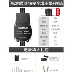 상수도연수기