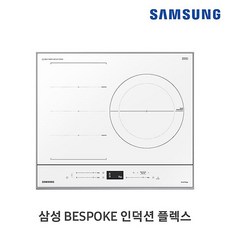 삼성전자 비스포크 전기레인지 NZ63B6657XW