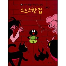 퐁글