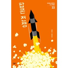 삼익sdm350