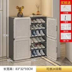 모던하우스신발장