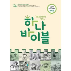 에스프레소바이블