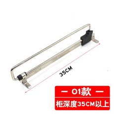 시스템행거부품