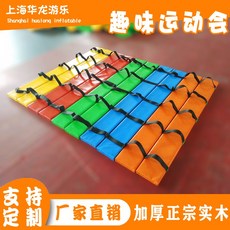 운동기구 취미체육대회 소품 협력 경보 다인용 널빤지 야외 확장 팀워크 기구, T04-원목 5 컬러 자유