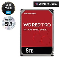 WD RED PRO HDD SATA 3.5" NAS 하드디스크 PMR/CMR, WD8003FFBX - nas하드