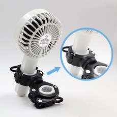 유모차선풍기걸이