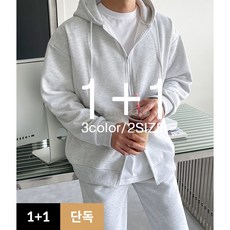 [1+1] 독보남 2장묶음 데일리 쭈리 특양면 가을 후드집업 자켓 5510 상품 이미지