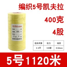 맹구상점 연줄 케블라 레이스 하는 것을 가리킨다 기케이 견디다 컷팅 바퀴 부품 정, 위빙 5번 4 400 g 1120m