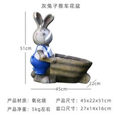 빈티지화분 동물 정원 꽃집 카트화분 꾸미기 소품 데코 북유럽 조경 고양이 인테리어 장식
