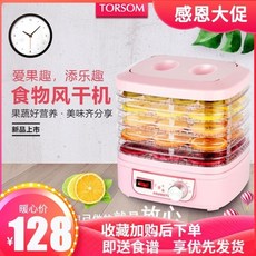 fd4ab78a568a6ce226023a78f4df914d19fc0a982f6c7d8ed8bfb1125d47.jpg
