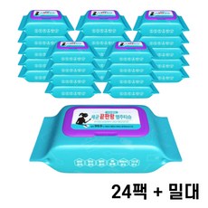 듀듀클린