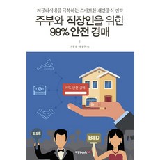 한경희스마트냉풍기