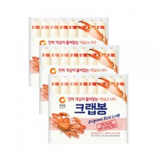 청정원크랩봉