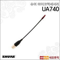 슈어무선마이크액세서리 Shure UA740 / 무지향 안테나, 슈어 UA740