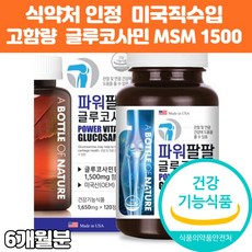 아황산염