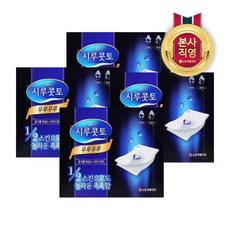 시루콧토화장솜40×10