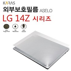 asusrogflowz13보호필름
