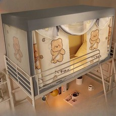 2층 침대 난방텐트 기숙사 암막 방한텐트 수면 사각 보온 싱글, 21.크림래빗(3커튼)-탄소강 도장 브래킷, 1개