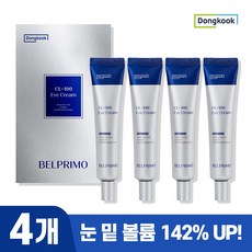 브리올옴므 프레시 아이크림 포 페이스 2개 70ml 상품 이미지