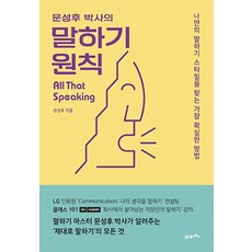 딘의문장6