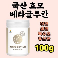 꽃송이버섯효능60