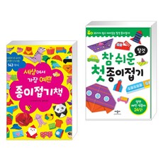 가장쉬운베트남